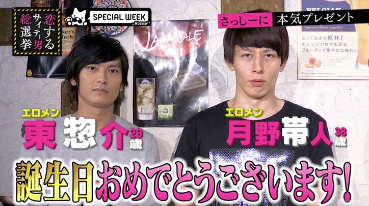 指原莉乃、エロメンからの手作りケーキのプレゼントににっこり