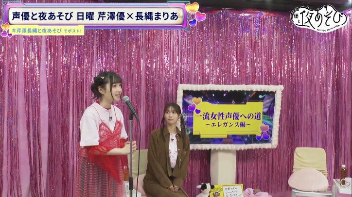 [Photos/Images] Une avalanche de verdicts « ZÉRO ÉLÉGANCE » pour Yu Serizawa & Maria Naganawa !? « Mais qu'est-ce qu'on a fait de mal ?! » 5th