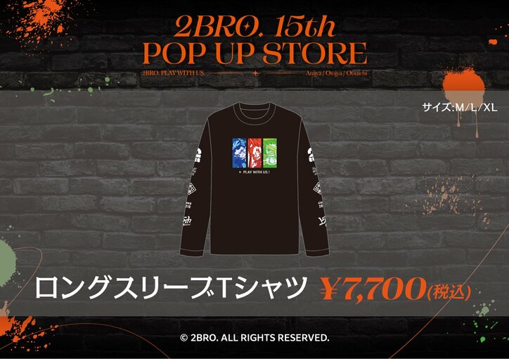 【写真・画像】人気ゲーム実況者2BRO.の結成15周年を記念したメモリアルポップアップストア全国6都市で開催決定！　20枚目