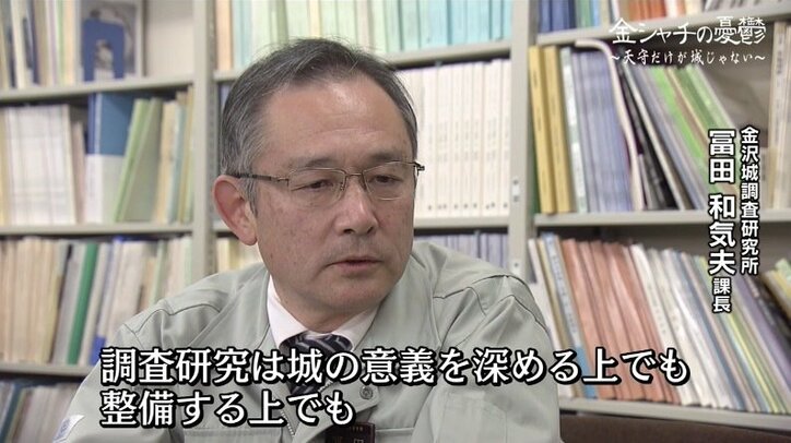 「天守だけが城じゃない」名古屋城の木造天守復元を目指す河村たかし市長と、石垣保護を訴える研究者たちの戦い