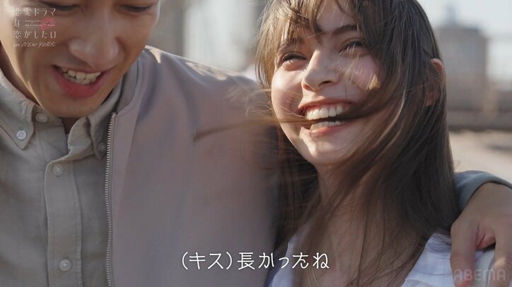 『オールドルーキー』出演俳優、ハーフ女優と演技を超えた”甘く長いキス”「こんなに真っ直ぐするの初めて」