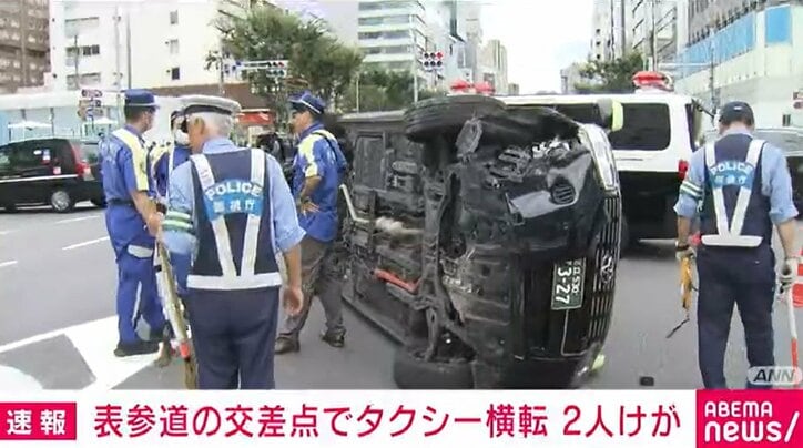 「ハンドル操作を誤った」表参道の交差点でタクシー横転 2人けが | 国内 | ABEMA TIMES | アベマタイムズ