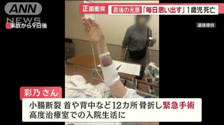 神農彩乃さん