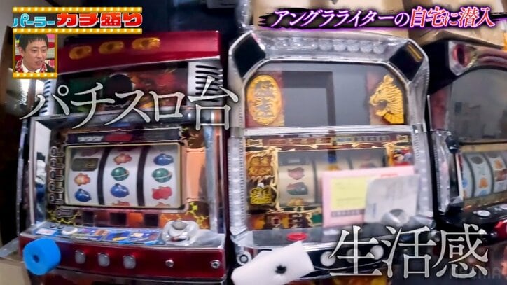 パチンコ台の山