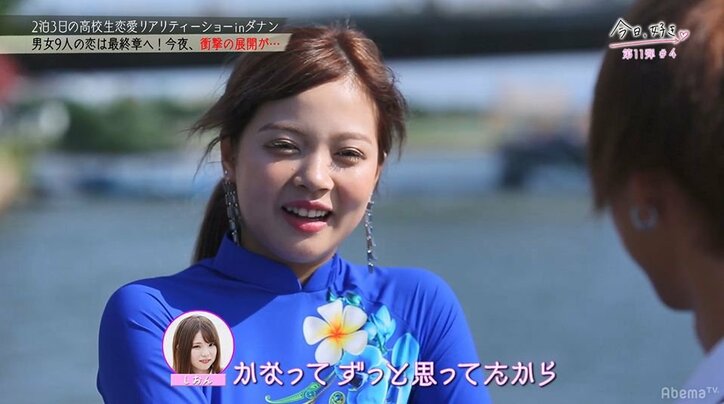 ラストに全員驚きの展開が…『今日好き』第11弾で一途すぎる男子が予想外の行動に
