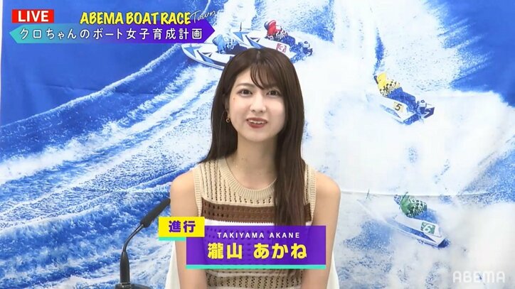 ABEMA女子アナ・瀧山あかね、ギリギリ要求に「いい歳なんで」と大人対応「暗いのがいい」「それとも私にする？」