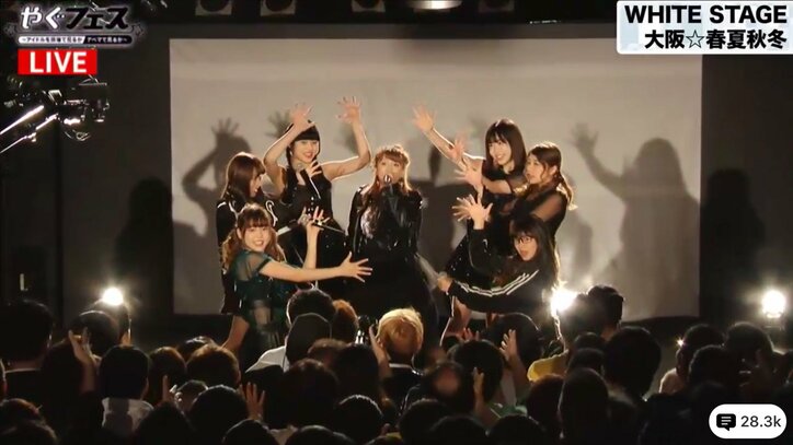 矢口真里、AbemaTV『やぐフェス』新曲発表で涙「皆さんに色々迷惑をかけて…」