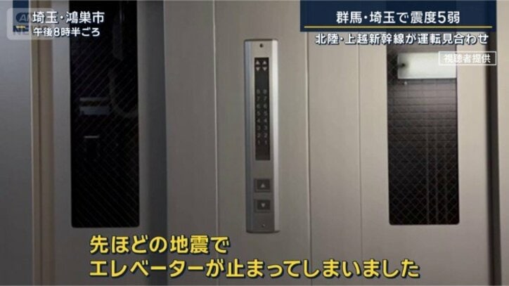 エレベーター停止