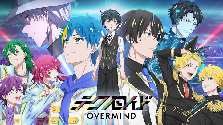 冬アニメ速報2弾『神拾』『吸血鬼すぐ死ぬ』『スパイ教室』『長瀞さん』など17作品が最速放送＆49作品が無料放送に