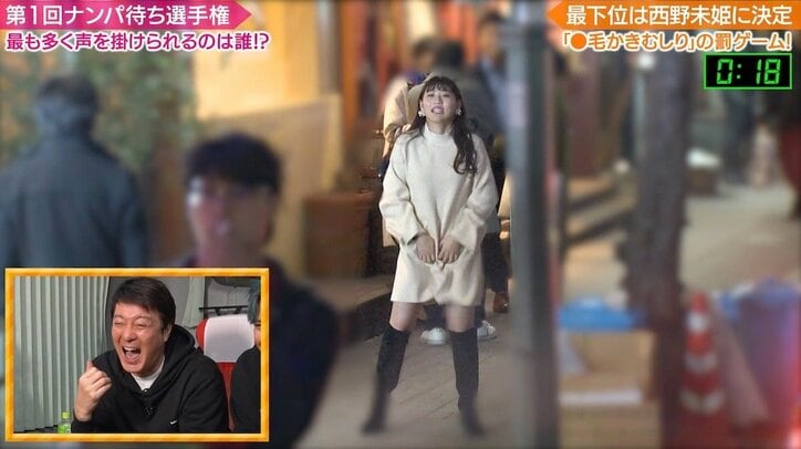 西野未姫、 “ナンパされ対決”で敗北し屈辱の罰ゲーム 「こんなで芸能界で生きていけます！？」