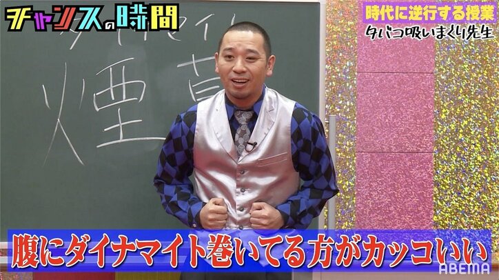 こんな衝撃発言があったんだ 千鳥の大グセ名言総選挙 スタート バラエティ Abema Times