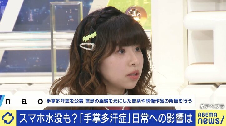 【写真・画像】　2枚目