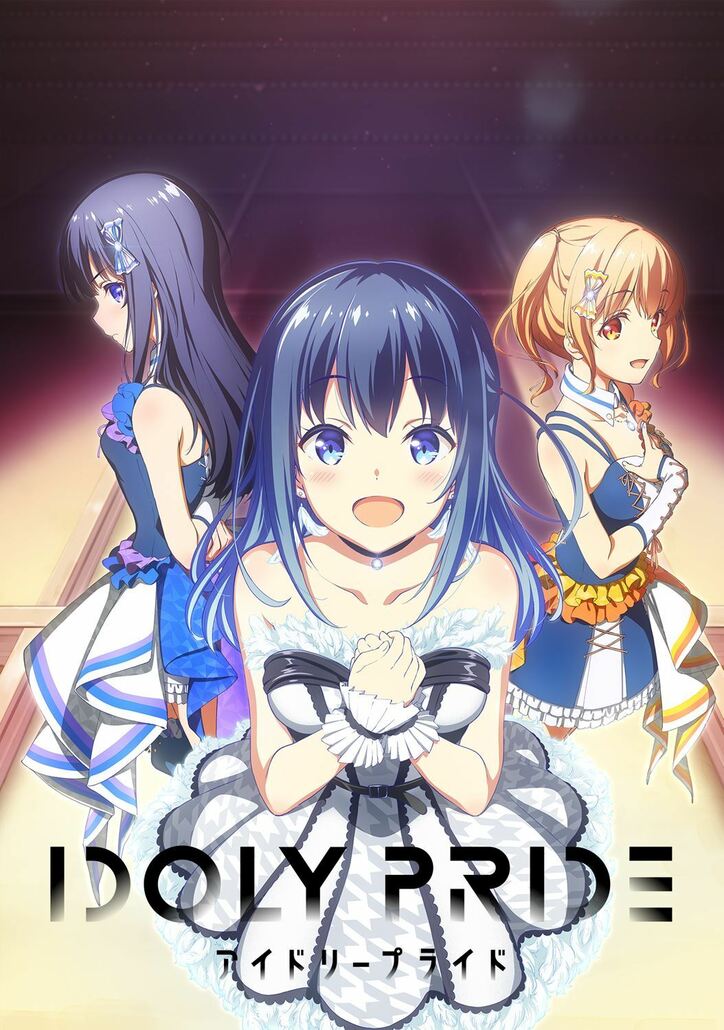 神田沙也加主演作や、MAPPA制作のゾンビアイドルなど！令和に輝くアイドルアニメ7選