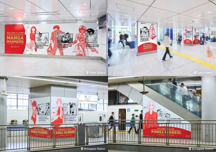 [Photos/Images] Transforming Etiquette Awareness into a "Fun Learning Experience" Through Japanese "Manga Culture"! "MANGA MANNERS" Wins Good Design Award 2025 2nd