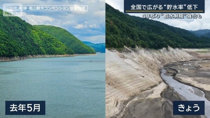 御母衣ダム