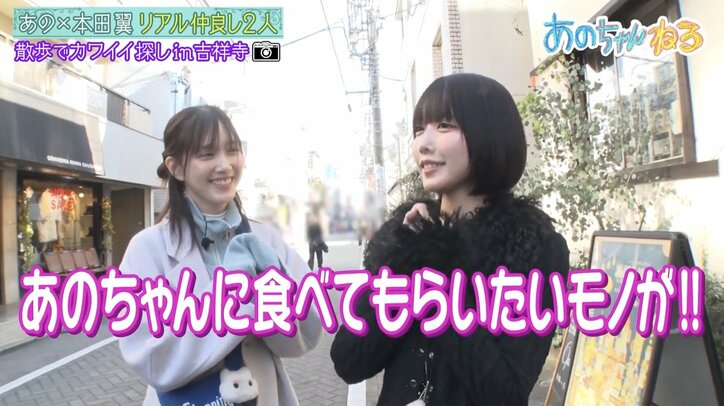【写真・画像】本田翼「渋谷とかにできて、Uberできるようになってほしい」お店を明かす　1枚目
