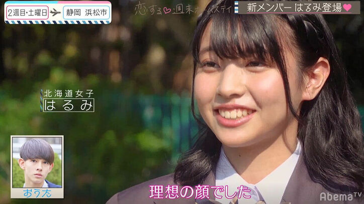 「かわいい」の声続出！美少女新メンバーの登場で恋模様に変化が！？『恋ステ』2020・冬「勇気」#3