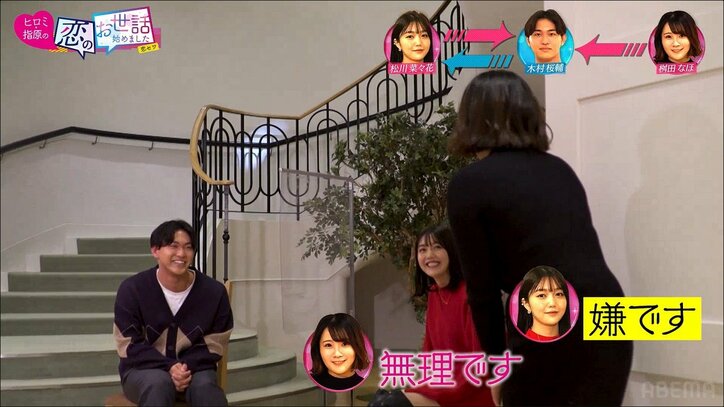 肉食系Jカップグラドル、関西弁で年下俳優をグイグイ攻め「私がツバつける」「ずっとこのままでおる」