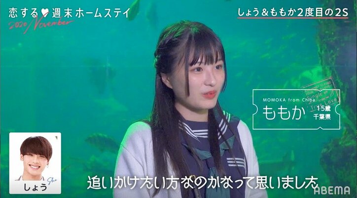 「俺だけに染めたい」初日から恋愛未経験女子を攻めまくる高3男子にDa-iCE・工藤大樹が忠告「今までの恋ステ見て学んどけ！」『恋ステ』#1