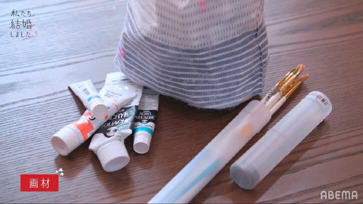 島崎遥香「結婚といえばこれかなって…」夫・佐野岳との新居に持ってきたもの『私たち結婚しました3』第2話