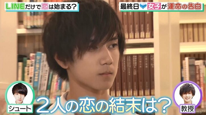 こじらせ慶應ボーイの独特すぎるアピールの数々にパンサー向井らMC陣がどハマリ！「今後も追っていきたい」