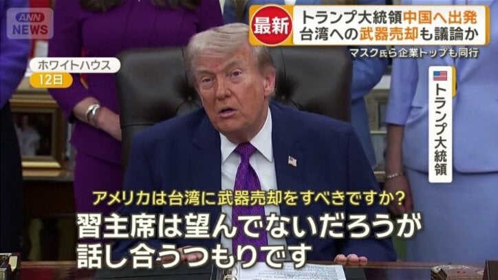 台湾への武器売却も議論か