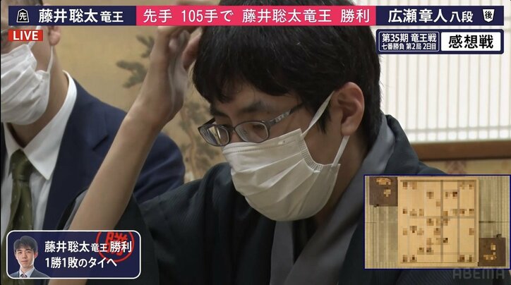 「強さというか怖さというか…」藤井聡太竜王の完勝に解説棋士も感服 ファン「気付いたら斬られてる感じ」「かっけえええ!」/将棋・竜王戦七番勝負第2局