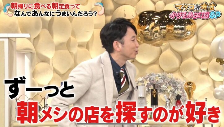 【写真・画像】　2枚目