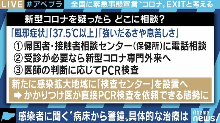 「コーラなのに、ただの炭酸水のように感じた」「病院スタッフの口数が減った気がする」体験者が明かした新型コロナウイルス感染