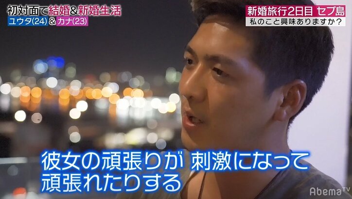 意識が高すぎる夫の本音に妻、言葉を失う…新婚旅行で夫婦の“人生観の違い”が明らかに