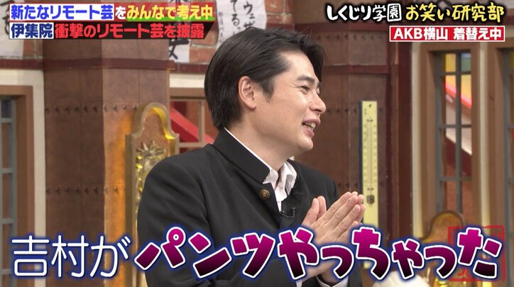 納言・幸の水着姿に「峰不二子のボリューム！」の声 リモートでまさかの“コンビ技”？