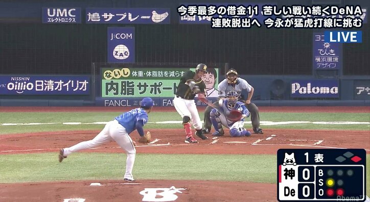 阪神・金本監督、連夜の先制弾に「ニッコリ」　糸井が初回、横浜DeNA先発の今永から14号2ランを放つ