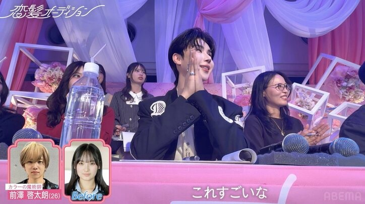 【写真・画像】清楚な黒髪から一変…高1女子が“ハイトーンウルフ”に 「すごいな」「衝撃」審査員もスタジオも驚きの変身姿　2枚目