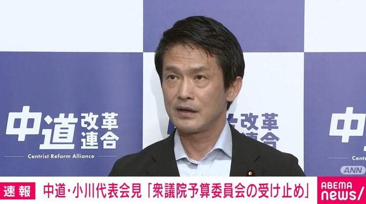 中道・小川淳也代表