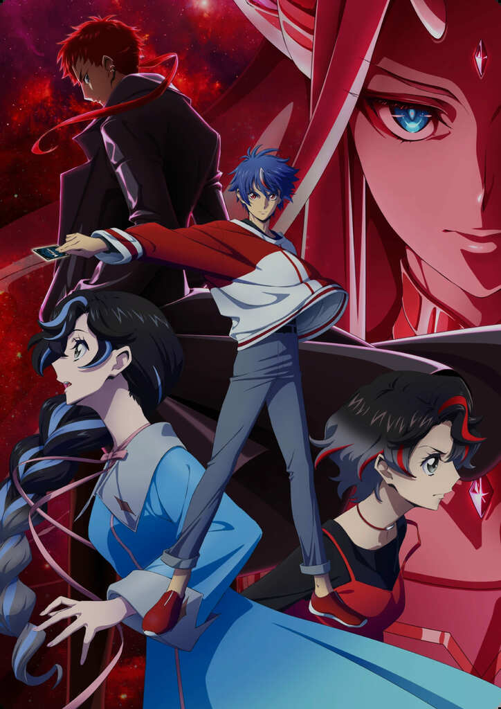 カードファイト!! ヴァンガード