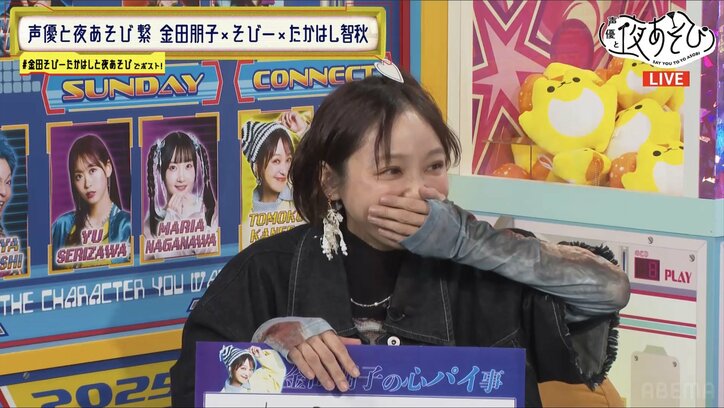 【写真・画像】伝説企画が一夜限りの復活！「言ったでしょ？一番怖いのは人間よって」“スナック智秋”でたかはし智秋が金田朋子からの恋愛相談にガチ回答　4枚目