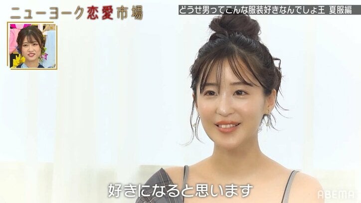 「付き合いたい」「THE彼女」"バチェラー"休井美郷の夏服コーデにとろサーモン村田らがメロメロに