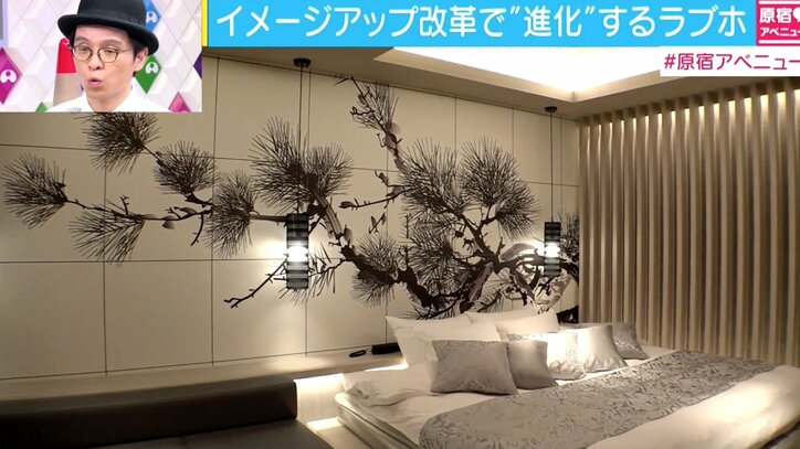 進化するラブホテル 女子会 1人ラブホ 岩盤浴 その他 Abema Times