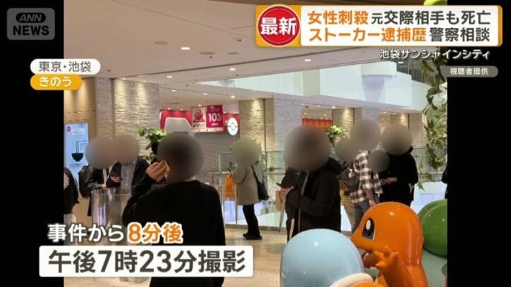 事件発生8分後に撮影された写真