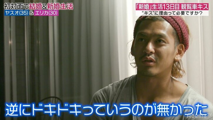 元『あいのり』嵐、自分から妻にキスするも「チューしたいとはあんまり…」とまさかの本音