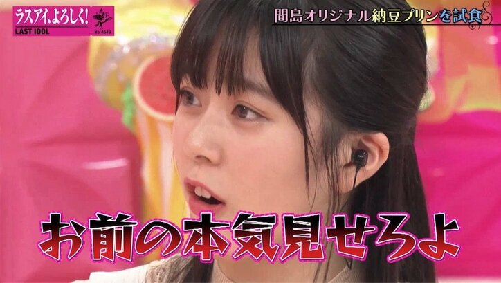 霜降り明星・粗品が正気を失う？ 衝撃レシピ“納豆プリン”に「ほんまにゴメンなさい」