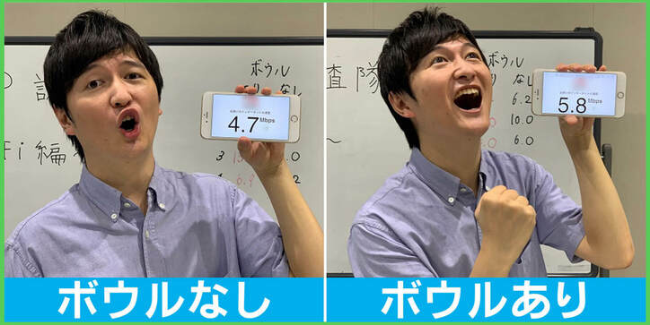 「納得できない…」Wi-Fiを金属製ボウルに入れると速くなる? 検証してみた結果