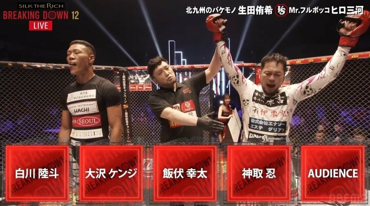 第11試合 生田侑希 vs. ヒロ三河