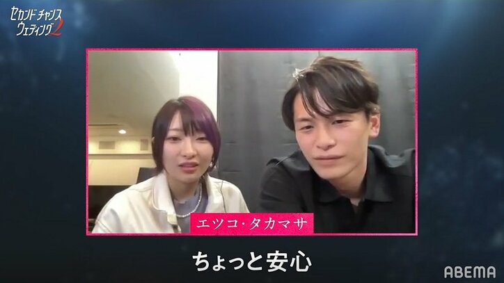 33歳バツイチ女性、マッチングした男性が別の女性とデートへ、強力ライバルの存在に恐れ「ちょっと怖い」『セカンドチャンスウェディング2』第5話