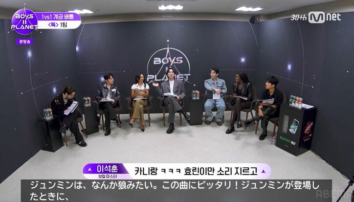 『BOYS II PLANET』(C) CJ ENM Co., Ltd, All Rights Reserved