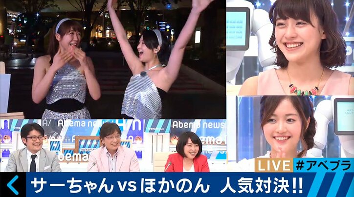 Iカップ穂川果音と貧乳横綱・鈴木咲がコスプレ「AI対決」