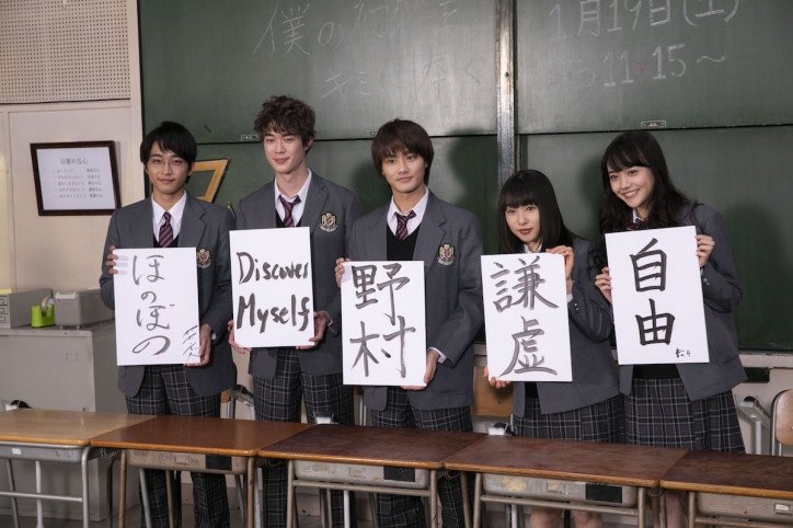 原作漫画のヒロインが続く女優・桜井日奈子、次なる野望は「アクションをやりたい」