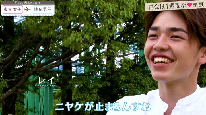 告白デートで2組の男女が大接近 『恋ステ』東京女子×博多男子 第3話