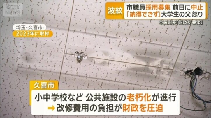 2023年取材時の様子