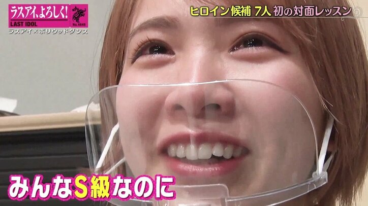 「地獄なの…」ラスアイ西村歩乃果が大粒の涙、新プロジェクトのダンスに苦戦